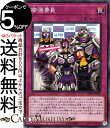 遊戯王カード 補強要員(ノーマル) WORLD PREMIERE PACK 2022 WPP3 Yugioh! | 遊戯王 カード ワールドプレミアムパック 通...