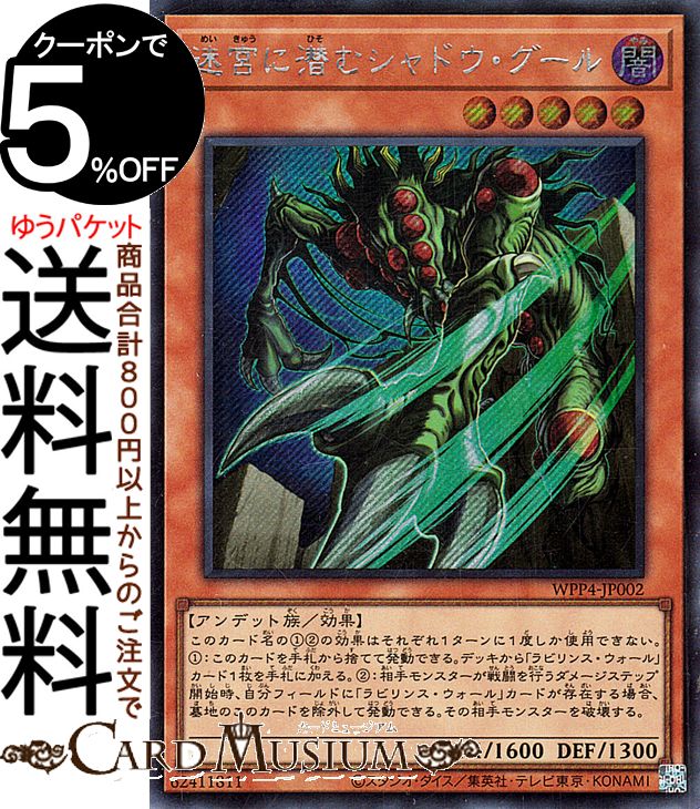 楽天市場】遊戯王 アンデット ワールド(コレクション|ホビー 楽天市場】遊戯王 アンデット ワールド(コレクション|ホビー