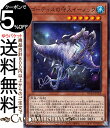 遊戯王カード ゴーティスの守人イーノック(ノーマル) WORLD PREMIERE PACK 2023(WPP4) | 効果モンスター 水属性 魚族 ノーマル