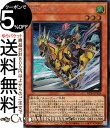 遊戯王カード GP-リオン(シークレットレア) WORLD PREMIERE PACK 2023(WPP4) | ゴールド・プライド チューナー・効果モンスター 風属性 戦士族 シークレット レア