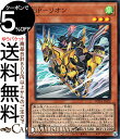 遊戯王カード GP-リオン(スーパーレア) WORLD PREMIERE PACK 2023(WPP4) | ゴールド・プライド チューナー・効果モンスター 風属性 戦士族 スーパー レア