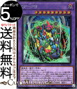 遊戯王カード GP-PB(シークレットレア) WORLD PREMIERE PACK 2023(WPP4) | ゴールド・プライド ピン・ボーラー 融合・効果モンスター 闇属性 機械族 シークレット レア