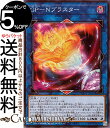 遊戯王カード GP-Nブラスサー(ノーマル) WORLD PREMIERE PACK 2023(WPP4) | ゴールド・プライド ナイトロ リンク・効果モンスター 闇属性 炎族 ノーマル