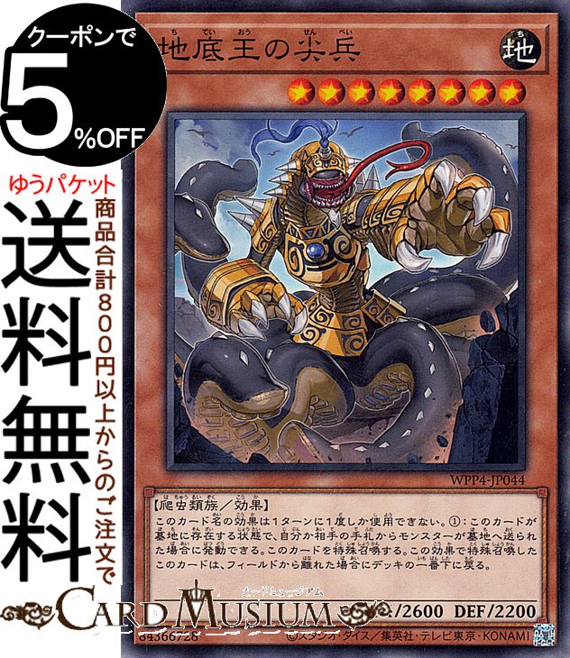 楽天市場】遊戯王ワールドチャンピオンシップ(ホビー)の通販 楽天市場】遊戯王ワールドチャンピオンシップ(ホビー)の通販