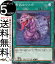 遊戯王カード 貧欲なウツボ(ノーマル) WORLD PREMIERE PACK 2023(WPP4) | 通常魔法 ノーマル 40円
