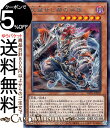 遊戯王カード 灰滅せし都の英雄(レア) WORLD PREMIERE PACK 2024(WPP5) | 効果モンスター 闇属性 炎族 レア