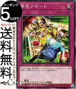 遊戯王カード 緊急アポート(ノーマル) WORLD PREMIERE PACK 2024(WPP5) | 通常罠 ノーマル