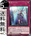 遊戯王カード 想定GUYS(ノーマル) WORLD PREMIERE PACK 2024(WPP5) | 通常罠 ノーマル