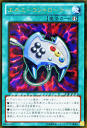 遊戯王カード エネミーコントローラー ゴールドレア ザ ゴールドボックス GDB1 YuGiOh 遊戯王 カード エネミー コントローラー ゴールド レア 速攻魔法