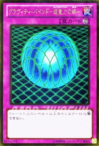 ͷ ƥХ - ĶϤ - ɥ쥢  ɥܥå GDB1 YuGiOh! | ͷ  ...