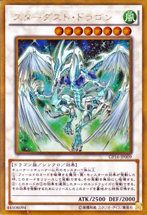 gp16-jp009-gr.jpg gp16-jp009-gr.jpg