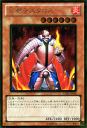 遊戯王カード 炎帝テスタロス ゴールドレア ゴールドシリーズ2011 GS03 YuGiOh! | 遊戯王 カード 炎帝 テスタロス 帝 炎属性 炎族 ゴールド レア