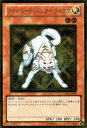 遊戯王カード ライトロード ハンター ライコウ ゴールドレア ゴールドシリーズ2011 GS03 YuGiOh 遊戯王 カード ライトロード ハンターライコウ 光属性 獣族 ゴールド レア