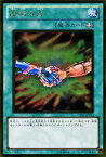 [中古 キズあり ランクB] 遊戯王カード 団結の力 キズあり！プレイ用 ゴールドシリーズ 2011 GS03 Yugioh! | 遊戯王 カード 傷あり ランクB 特価品 装備魔法