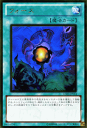 遊戯王カード フォース ゴールドレア ゴールドシリーズ2011 GS03 YuGiOh! | 遊戯王 カード ゴールド レア 通常魔法