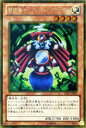 遊戯王カード 魔鏡導士リフレクト バウンダー ゴールドレア ゴールドシリーズ2013 GS05 YuGiOh 遊戯王 カード 魔鏡導士 リフレクト バウンダー 光属性 機械族 ゴールド レア