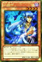 遊戯王カード 月読命 ゴールドレア ゴールドシリーズ2013 GS05 YuGiOh 遊戯王 カード ツクヨミ 闇属性 魔法使い族 ゴールド レア