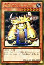 遊戯王カード 地帝グランマーグ ゴールドレア ゴールドシリーズ2013 GS05 YuGiOh 遊戯王 カード 地帝 グランマーグ 地属性 岩石族 ゴールド レア