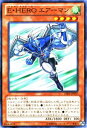 遊戯王カード E・HERO エアーマン ゴ