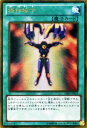 遊戯王カード 精神操作 ゴールドレア ゴールドシリーズ2013 GS05 YuGiOh 遊戯王 カード ゴールド レア 通常魔法