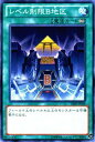 遊戯王カード レベル制限B地区 ゴールドシリーズ2013 GS05 YuGiOh 遊戯王 カード レベル 制限B地区 永続魔法