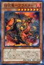 遊戯王カード 焔征竜 - ブラスター ゴールドシリーズ2014 GS06 YuGiOh! | 遊戯王 カード 焔征竜-ブラスター 征竜 炎属性 ドラゴン族