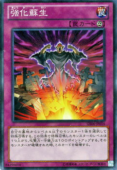 ͷ  ɥ꡼2014 GS06 YuGiOh! | ͷ  ³