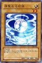 [ LY NB] VYJ[h _Ȃ鋅 LYIvCp Yugioh! | VY J[h  NB i ʃX^[