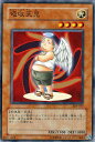 ɥߥ塼ࡡŷԾŹ㤨[  B] ͷ ۼŷ ꡪץ쥤 Yugioh! | ͷ   B ò ̥󥹥פβǤʤ40ߤˤʤޤ