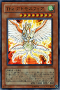 ɥߥ塼ࡡŷԾŹ㤨[  B] ͷ The ȥ⥹ե ꡪץ쥤 ߥƥåɥǥ LE Yugioh! | ͷ   B ò ̥󥹥פβǤʤ180ߤˤʤޤ