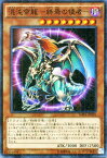 遊戯王カード 混沌帝龍 - 終焉の使者 - ミレニアムスーパーレア ミレニアム パック MP01 YuGiOh! | 遊戯王 カード カオス・エンペラー・ドラゴン 闇属性 ドラゴン族 ミレニアム スーパー レア