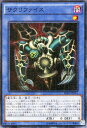 遊戯王カード サクリファイス ミレニアムスーパーレア ミレニアム パック MP01 YuGiOh! | 遊戯王 カード 闇属性 魔法使い族 ミレニアム スーパー レア