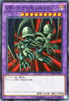 遊戯王カード ブラック・デーモンズ・ドラゴン ミレニアムスーパーレア ミレニアム パック MP01 YuGiOh! | 遊戯王 カード ブラック デーモン ドラゴン 真紅眼 レッドアイズ 闇属性 ドラゴン族 ミレニアム スーパー レア