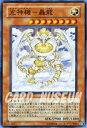 遊戯王カード 光神機 - 轟龍 スーパーレア EOJ- YuGiOh! | 遊戯王 カード 光神機-轟龍 ライトニングギア 光属性 天使族 スーパー レア