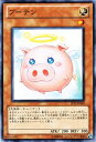 遊戯王カード ブーテン プロモーション パック JF12 YuGiOh! | 遊戯王 カード 光属性 天使族