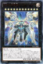 遊戯王カード No.93 希望皇ホープ・カイザー ウルトラレア ヴァリアブルブック VB18 YuGiOh! | 遊戯王 カード ナンバーズ No93 希望皇ホープ カイザー ホープ 光属性 戦士族 ウルトラ レア