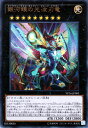 遊戯王カード 銀河眼の光波刃竜 ウルトラレア Vジャンプエディション VP16 YuGiOh 遊戯王 カード 銀河眼 光波 ギャラクシーアイズ サイファー ブレード ドラゴン 光属性 ドラゴン族 ウルトラ レア