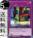 遊戯王カード 閻魔の裁き(シークレットレア) プレミアムパック201919PP Yugioh! | 遊戯王 カード 通常罠 シークレット レア