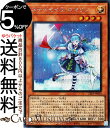 遊戯王カード ステイセイラ・ロマリン シークレットレア PREMIUM PACK 2022 22PP Yugioh! | 遊戯王 カード プレミアムパック202...