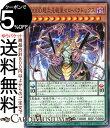 遊戯王カード DDDD超次元統皇ゼロ パラドックス(ノーマル) PREMIUM PACK 2023（23PP） ペンデュラム 効果モンスター 闇属性 悪魔族 ノーマル