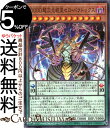 遊戯王カード DDDD超次元統皇ゼロ パラドックス(ノーマルパラレル) PREMIUM PACK 2023（23PP） ペンデュラム 効果モンスター 闇属性 悪魔族 ノーパラ