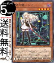 遊戯王カード 閃刀姫−レイ(ノーマルパラレル) PREMIUM PACK 2023（23PP） 効果モンスター 闇属性 戦士族 ノーパラ