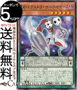 遊戯王カード DDエクストラ・サーベイヤー(ノーマル) PREMIUM PACK 2025(25PP) | ペンデュラム・効果モンスター 闇属性 悪魔族 ノーマル(3)