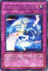 楽天市場】遊戯王 キズの通販