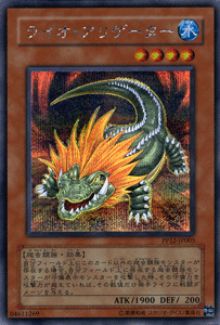 [  B] ͷ 饤ꥲ åȥ쥢 ꡪץ쥤 ץߥѥå PP Yugioh! | ͷ   B ò ̥󥹥