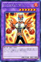 遊戯王カード M HERO 剛火 シークレット レア プレミアム パック PP13 YuGiOh 遊戯王 カード マスクドヒーロー M HERO剛火 ヒーロー HERO 炎属性 戦士族 シークレットレア