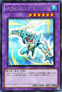 [中古 傷あり ランクB] 遊戯王カード M・HERO ヴェイパー シークレット レア プレミアム パック PP13 YuGiOh! | 遊戯王 カード マスクドヒーロー M・HEROヴェイパー ヒーロー HERO 水属性 戦士族 シークレットレア