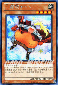 [  B] ͷ ʢʥ åȥ쥢 ꡪץ쥤 ץߥѥå PP Yugioh! | ...