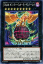 遊戯王カード CNo.88 ギミック パペット - ディザスター レオ プレミアム パック PP16 YuGiOh 遊戯王 カード カオスナンバーズ CNo. No. ナンバーズ 88 ギミック パペット-ディザスター レオ 闇属性 機械族