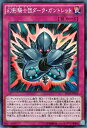 遊戯王カード 幻影騎士団ダーク ガントレット プレミアム パック PP18 YuGiOh 遊戯王 カード 幻影騎士団 ダーク ガントレット ファントム ナイツ 通常罠